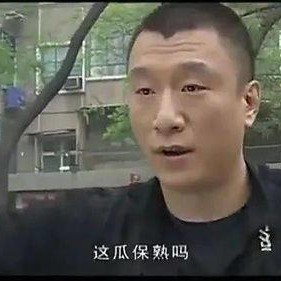 娱乐吃瓜不,吃瓜群众的热议焦点